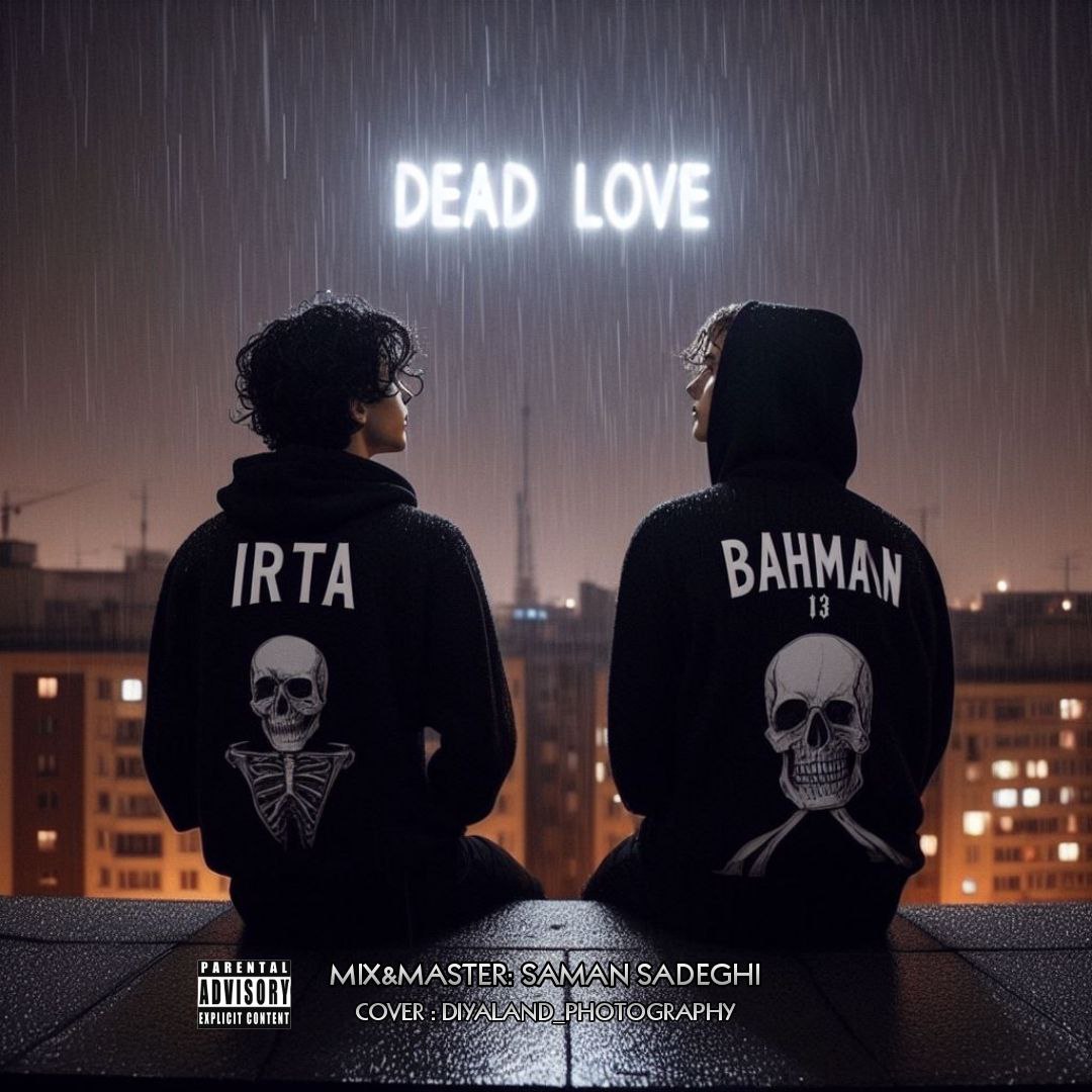ایرتا و بهمن - عشق مرده
